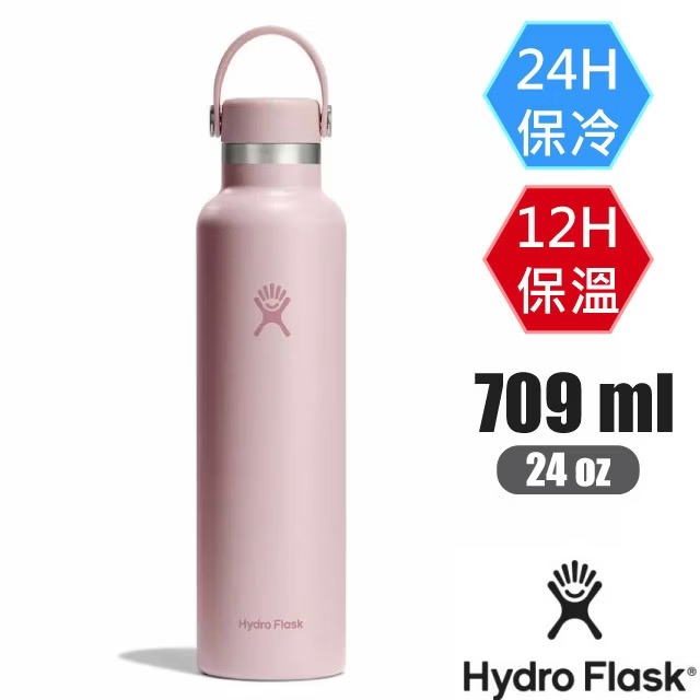 【Hydro Flask】24oz/709ml 食品级标准口提环不锈钢真空保冷保温瓶水壶/HFS24CSX678 樱花粉✿30E010